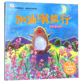 ���ͣ������� ��(ji��n)���c��(m��ng)��/�l(f��)�F(xi��n)�������Լ�����ͯ�����J(r��n)֪�L��ϵ��