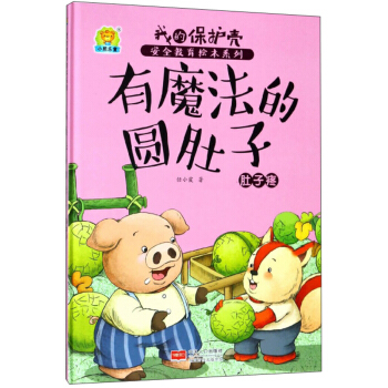 ��ħ���ĈA���� ������/�ҵı��o(h��)����ȫ�����L��ϵ��