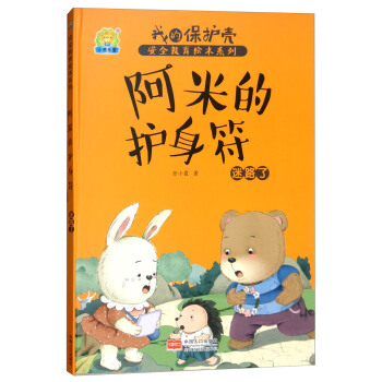 ���׵��o(h��)��������·�ˣ�/�ҵı��o(h��)����ȫ�����L��ϵ��