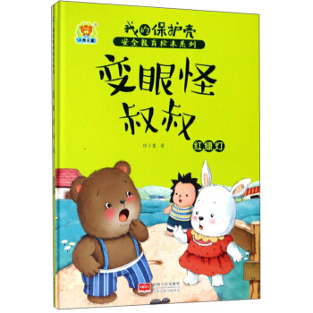 ׃�۹����� �t�G��/�ҵı��o(h��)����ȫ�����L��ϵ��