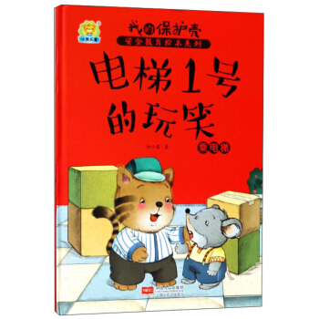 ���1̖����Ц �����/�ҵı��o����ȫ�����L��ϵ��