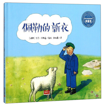 ���յ����£���ذ棩/����󎟽�(j��ng)���L��