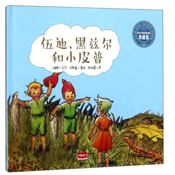 �������Ɲ����СƤ�գ���ذ棩/����󎟽�(j��ng)���L��