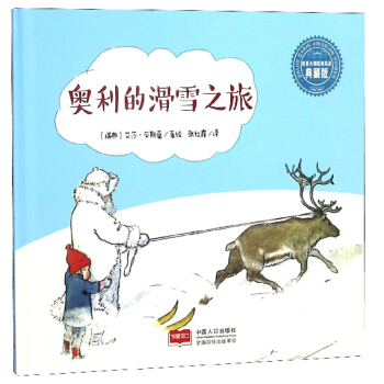 �W���Ļ�ѩ֮�ã���ذ棩/����󎟽�(j��ng)���L��