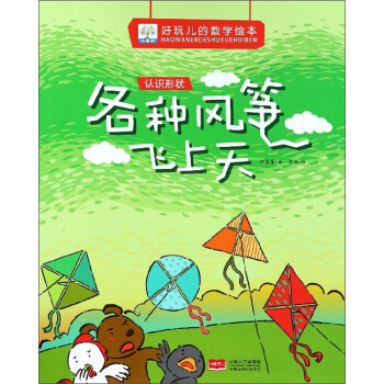 ���N�L(f��ng)�~�w���죨�J(r��n)�R(sh��)�Π/���惺�Ĕ�(sh��)�W(xu��)�L��