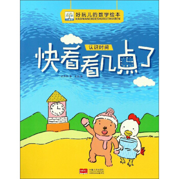 �쿴�����c(di��n)�ˣ��J(r��n)�R(sh��)�r(sh��)�g��/���惺�Ĕ�(sh��)�W(xu��)�L��