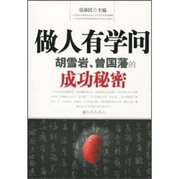 �����ЌW(xu��)������ѩ�r���������ĳɹ�����