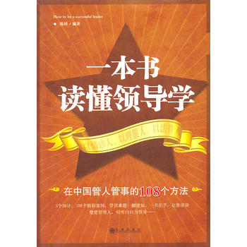 һ����(sh��)�x���I(l��ng)��(d��o)�W(xu��)