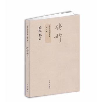 �X������ȫ�������W(xu��)˽�ԣ����w��(ji��n)�Ű� ��У����