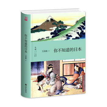 �㲻֪�����ձ�