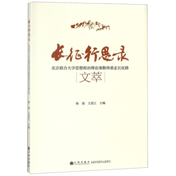 �L(zh��ng)����˼� ����(li��n)�ϴ�W(xu��)˼��������Փ�n�̎������L(zh��ng)��·����