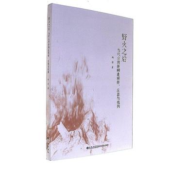 Ұ��֮�󣺮����_�����I(y��)�^������˼�c����