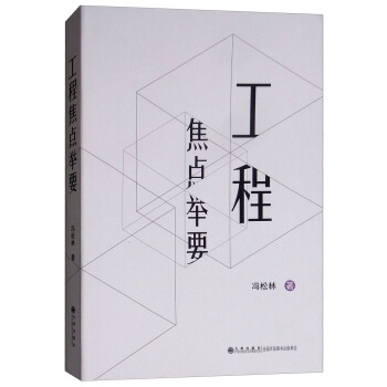 ���̽��c(di��n)�eҪ