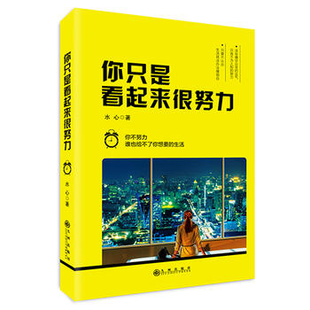 ��ֻ�ǿ�����(l��i)��Ŭ��-�㲻Ŭ�����l(shu��)Ҳ�o��������Ҫ������