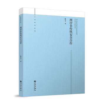 �ɰ��ǂ��y(t��ng)��ȫ����