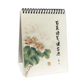 �ٻ�Ԋ�{�V�_(t��i)�v2018