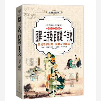 ���ֽ�(j��ng)���ټ��ա�ǧ���� �D�⣨ȫ�ʣ�