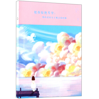 Ը���@�G���A����Щ����Ů�ӽ̕������