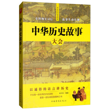 ���A�vʷ���´��