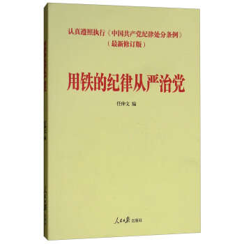 ���F�ļo�ɏć����h���J�����Ո�(zh��)�С��Ї����a(ch��n)�h�o��̎�֗l����������ӆ�棩