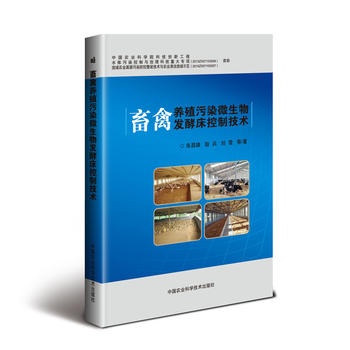 �����B(y��ng)ֳ��Ⱦ΢����l(f��)�ʹ����Ƽ��g(sh��)