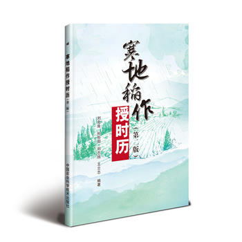 ���ص����ڕr�v���ڶ��棩