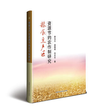 �Zʳ���a(ch��n)�^(q��)�YԴ��(ji��)�s�r(n��ng)�����о�