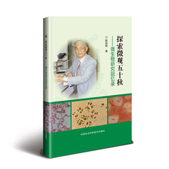 ̽��΢�^��ʮ���΢�����о��ؑ��