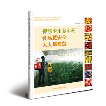 �������ö��ˎ ʳƷ����ȫ ���˸�����