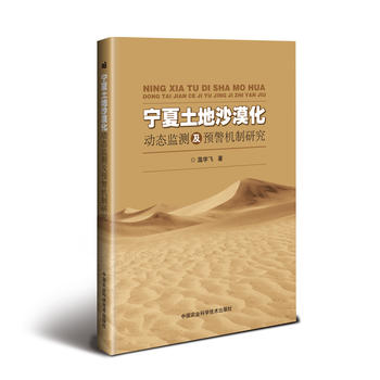 ��������ɳĮ����(d��ng)�B(t��i)�O(ji��n)�y(c��)���A(y��)���C(j��)���о�