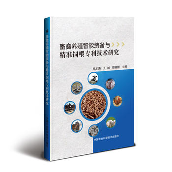 �����B(y��ng)ֳ�����b���c����(zh��n)�ι�������g(sh��)�о�