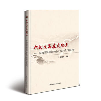 ��Փ�Č��ڴ���ϡ������Ӈ����Ͳˮa(ch��n)�I(y��)���g(sh��)�wϵ�����o(j��)��(sh��)