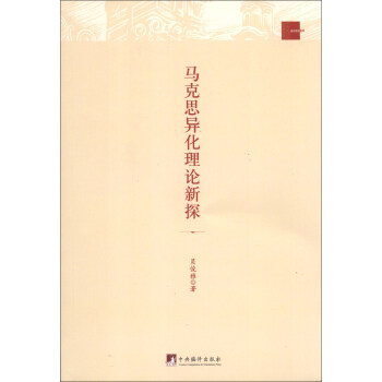 ���A��Փϵ�У��R��˼������Փ��̽