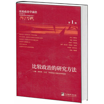 ���^���ΌW(xu��)ǰ��:��1݋ ���^���ε��о�����