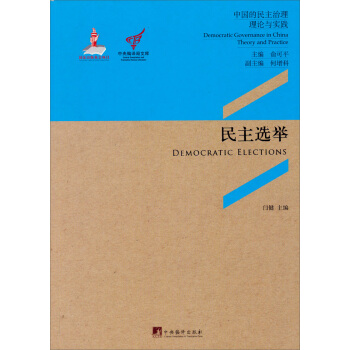 ���뾎�g���Ď졤�Ї���������������Փ�c���`�������x�e