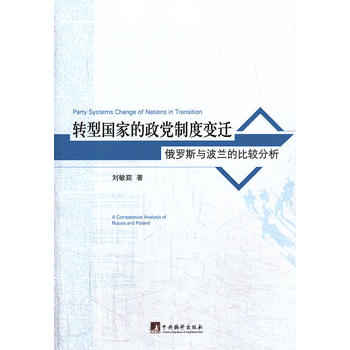 �D(zhu��n)�͇�(gu��)�ҵ����h�ƶ�׃�w�����_˹�c���m�ı��^����