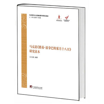 �R��˼��·�ס����ð͵��F��ʮ���ա��о��x�������b�����R��˼���x��(j��ng)�������о��x����