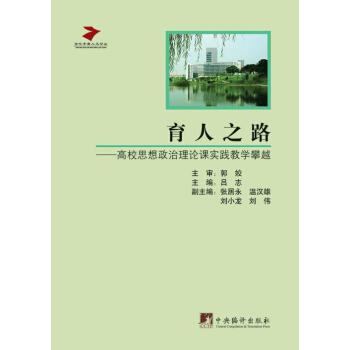 ����֮·����У˼��������Փ�n��(sh��)�`�̌W(xu��)��Խ