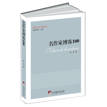 �����Ҳ���100���W(w��ng)�j(lu��)�ČW(xu��)100������