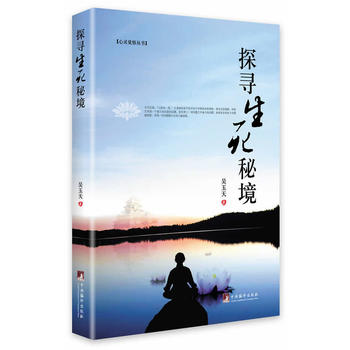 ̽�������ؾ��������������N�����܌W(xu��)���ķ��W(xu��)�ĽǶ��U���o�M����݆������.��