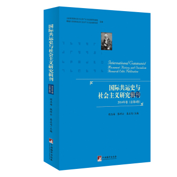 ��(gu��)�H���\(y��n)ʷ�c���(hu��)���x�о�݋��.2014���