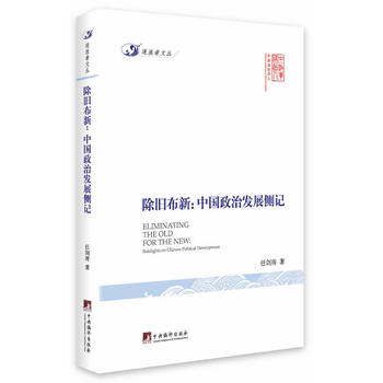 ���f���£��Ї����ΰl(f��)չ��(c��)ӛ