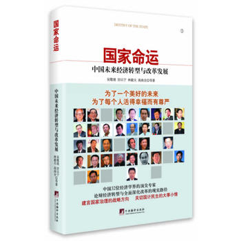 ��(gu��)�����\(y��n)���Ї�(gu��)δ��(l��i)��(j��ng)��(j��)�D(zhu��n)���c�ĸ�l(f��)չ