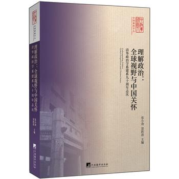 �������Σ�ȫ��ҕҰ�c�Ї��P(gu��n)��