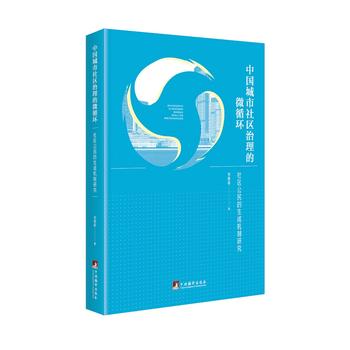 �Ї�������^(q��)������΢ѭ�h(hu��n)-����^(q��)��������əC(j��)���о���