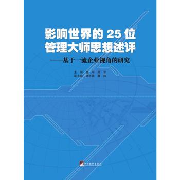 Ӱ������25λ������˼�����u