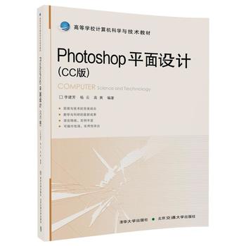 Photoshopƽ���O(sh��)Ӌ��CC�棩