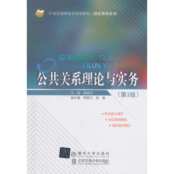 �����Pϵ��Փ�c���գ���3�棩