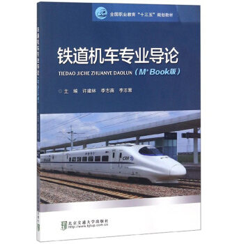 �F���C܇���I(y��)��Փ��M+Book�棩/ȫ���I(y��)������ʮ���塱Ҏ(gu��)���̲�