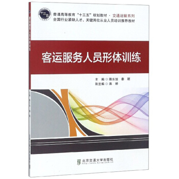 ���\�����ˆT���wӖ��/��ͨ�ߵȽ�����ʮ���塱Ҏ(gu��)���̲ġ���ͨ�\ݔϵ��